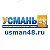 Усмань 48 - информационный портал