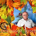 Анатолий Абрамов UN7BU