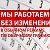 Магазин ХОЗЯИНЪ ИП Водянников А Ю