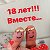 Надежда Ковальчук ★♥●•٠