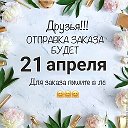 Галя💝Одежда на заказ💝Володина