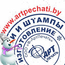 Ф-АртПечать ООО