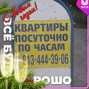 Сдаю Квартиры 89134443906