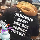 Татьяна Ниц