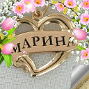 Марина Кормишина