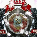 Гражданин РСФСР Гражданин СССР