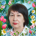 Гульнара Азимбаева (Танатарова)