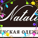 Natali женская одежда