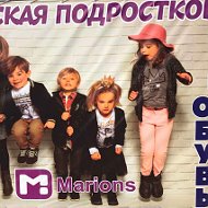 Marions Детская