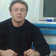 Сергей Махортов