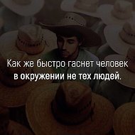 Тимур Жаанбаев