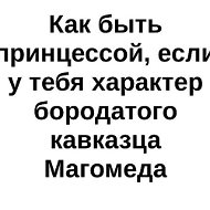 Иришка Хулиганка