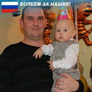 Мишаня Казанцев