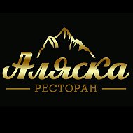 Ресторан Аляска