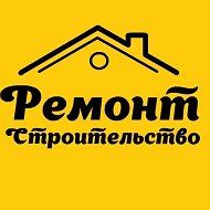 Игорь Ремонт