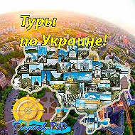 Тур-ua Туры