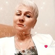 Людмила Шипикина