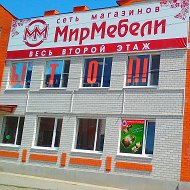 Мир Мебели