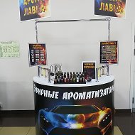 Ароматы Для