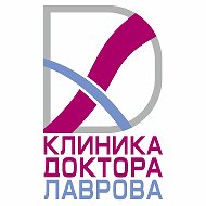 Клиника Доктора