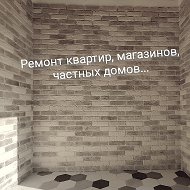 Ремонт Мозырь