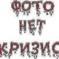 Бродяга 05