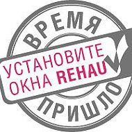 Окна Rehau