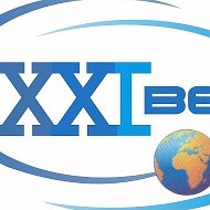 Xxi Век