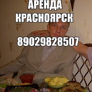 Григорий Сабакарь