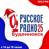 Русское Радио