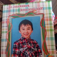 Муродчон Абдувосиев