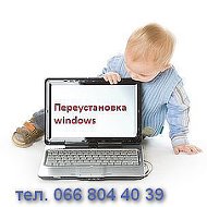 Windows Starobelsk