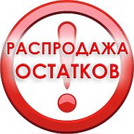 Товары Для