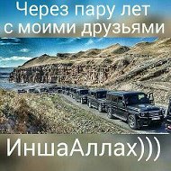 Удивительный Парень