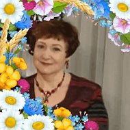 Галина Семенова