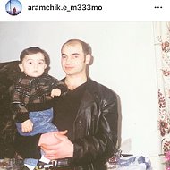 Арам Энгоян