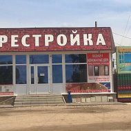 Перестройка Базарный