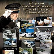 Vip-престиж 89264211440