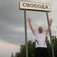 Сергей Рогозин