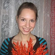 Мария Стальмакова