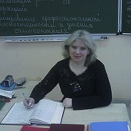 Елена Терентьева