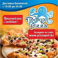 Подкреpizza Pvl