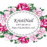 Кristi Nail