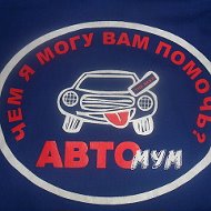 Автомум Фонтанка