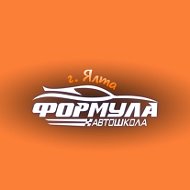 Автошкола Формула