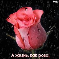 💕💐💕 Наталия