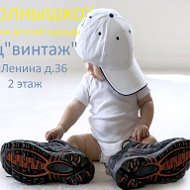 Солнышко Магазин