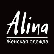 Алина Женская