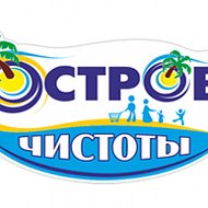 Остров Чистоты