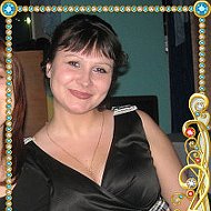 Ирина Борисова,